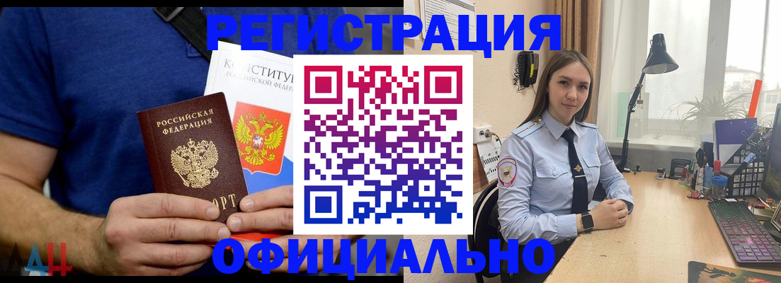 где прописаться в Родниках